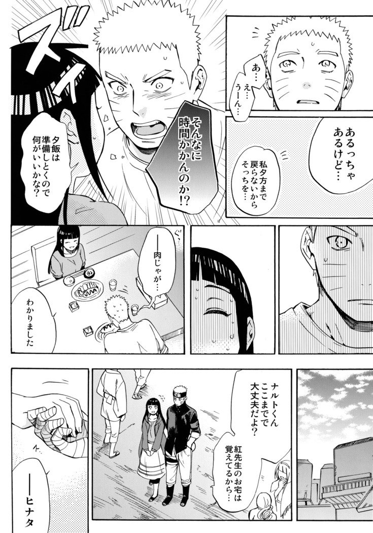 しょうひんめいおめが￮￮になりしたして