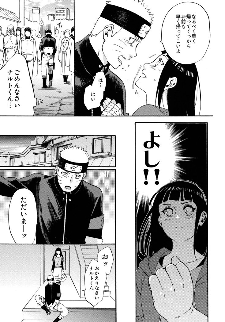 しょうひんめいおめが￮￮になりしたして