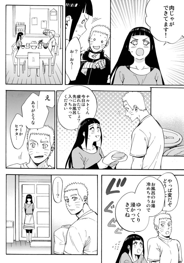 しょうひんめいおめが￮￮になりしたして