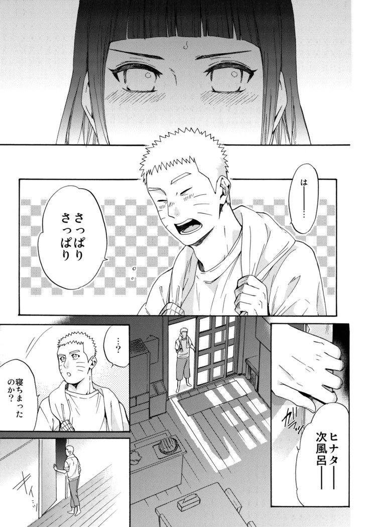 しょうひんめいおめが￮￮になりしたして