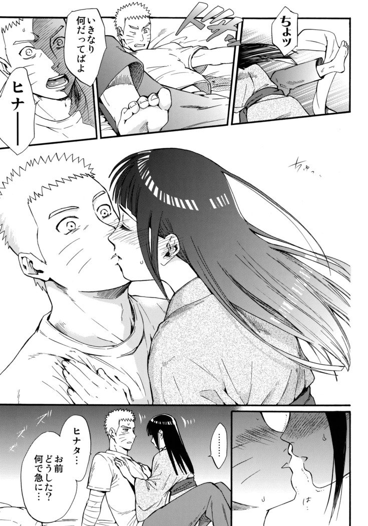 しょうひんめいおめが￮￮になりしたして