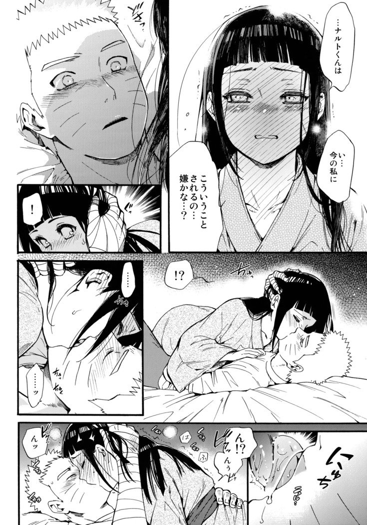 しょうひんめいおめが￮￮になりしたして