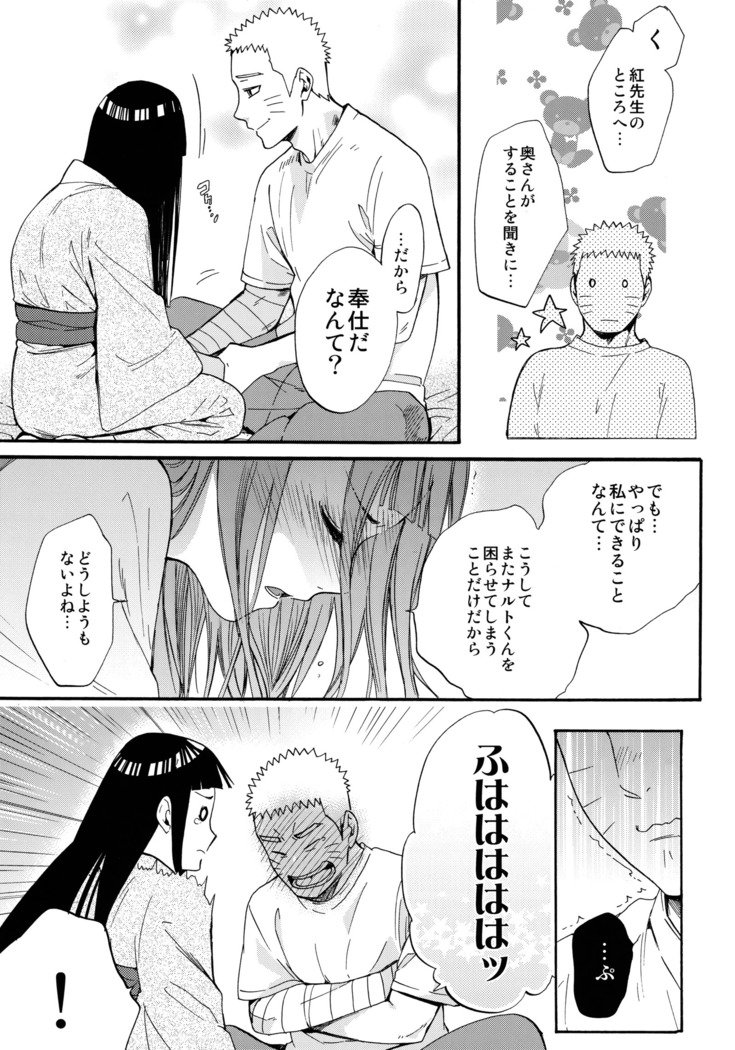 しょうひんめいおめが￮￮になりしたして