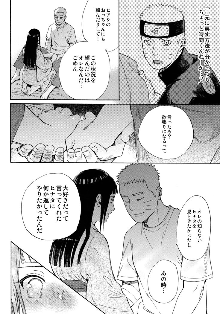 しょうひんめいおめが￮￮になりしたして