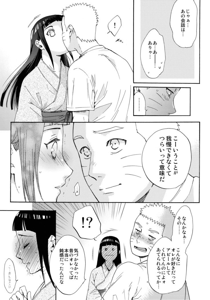しょうひんめいおめが￮￮になりしたして