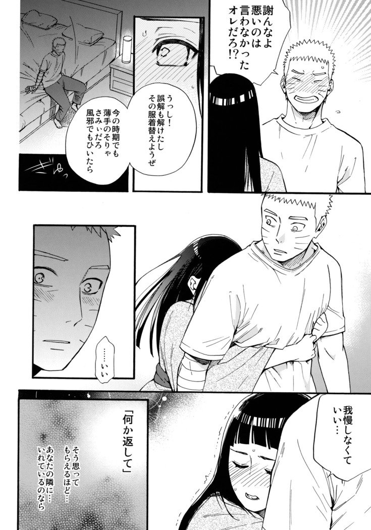 しょうひんめいおめが￮￮になりしたして