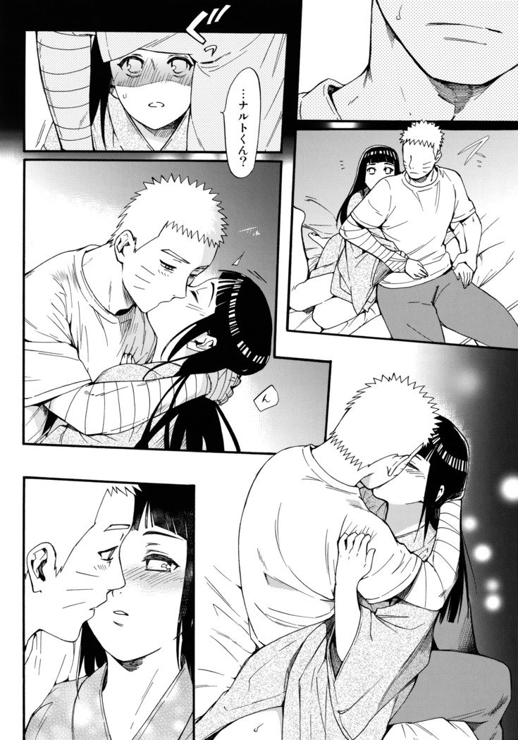 しょうひんめいおめが￮￮になりしたして