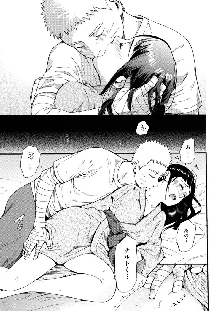 しょうひんめいおめが￮￮になりしたして