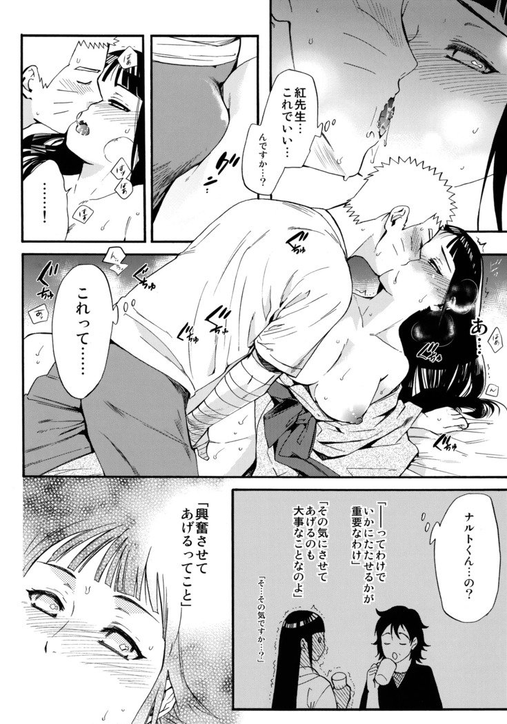 しょうひんめいおめが￮￮になりしたして