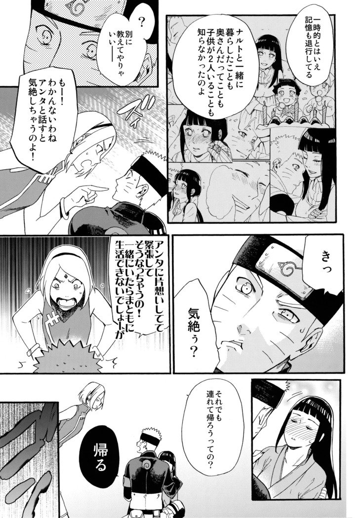 しょうひんめいおめが￮￮になりしたして