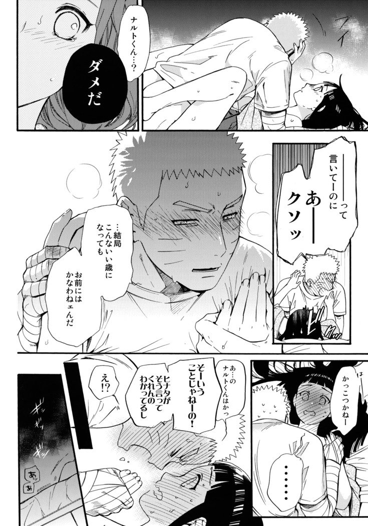 しょうひんめいおめが￮￮になりしたして