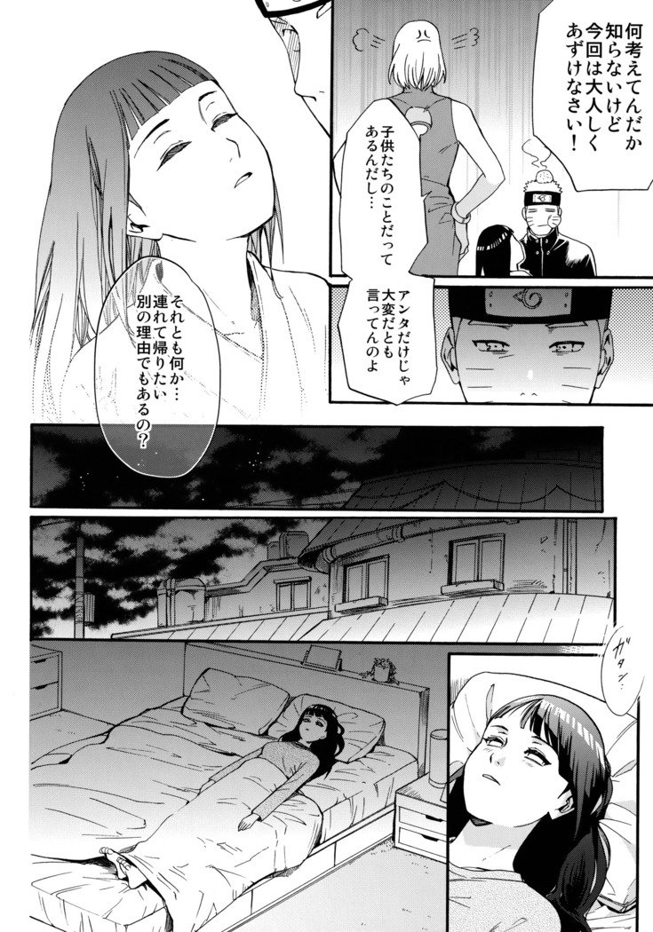 しょうひんめいおめが￮￮になりしたして
