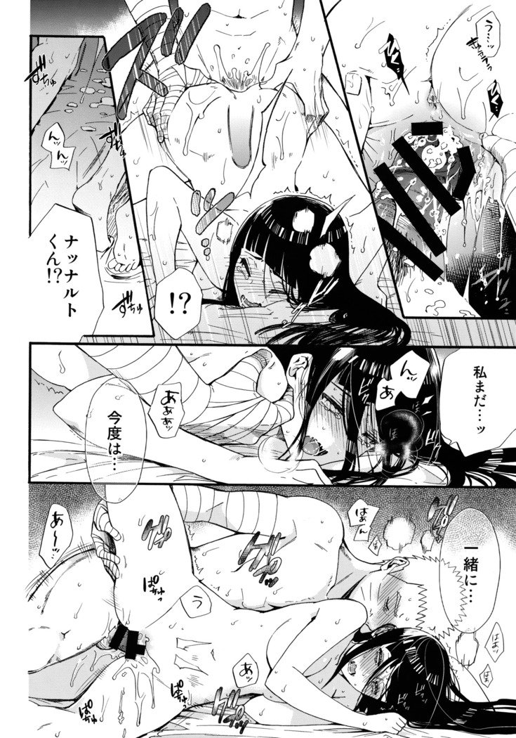 しょうひんめいおめが￮￮になりしたして