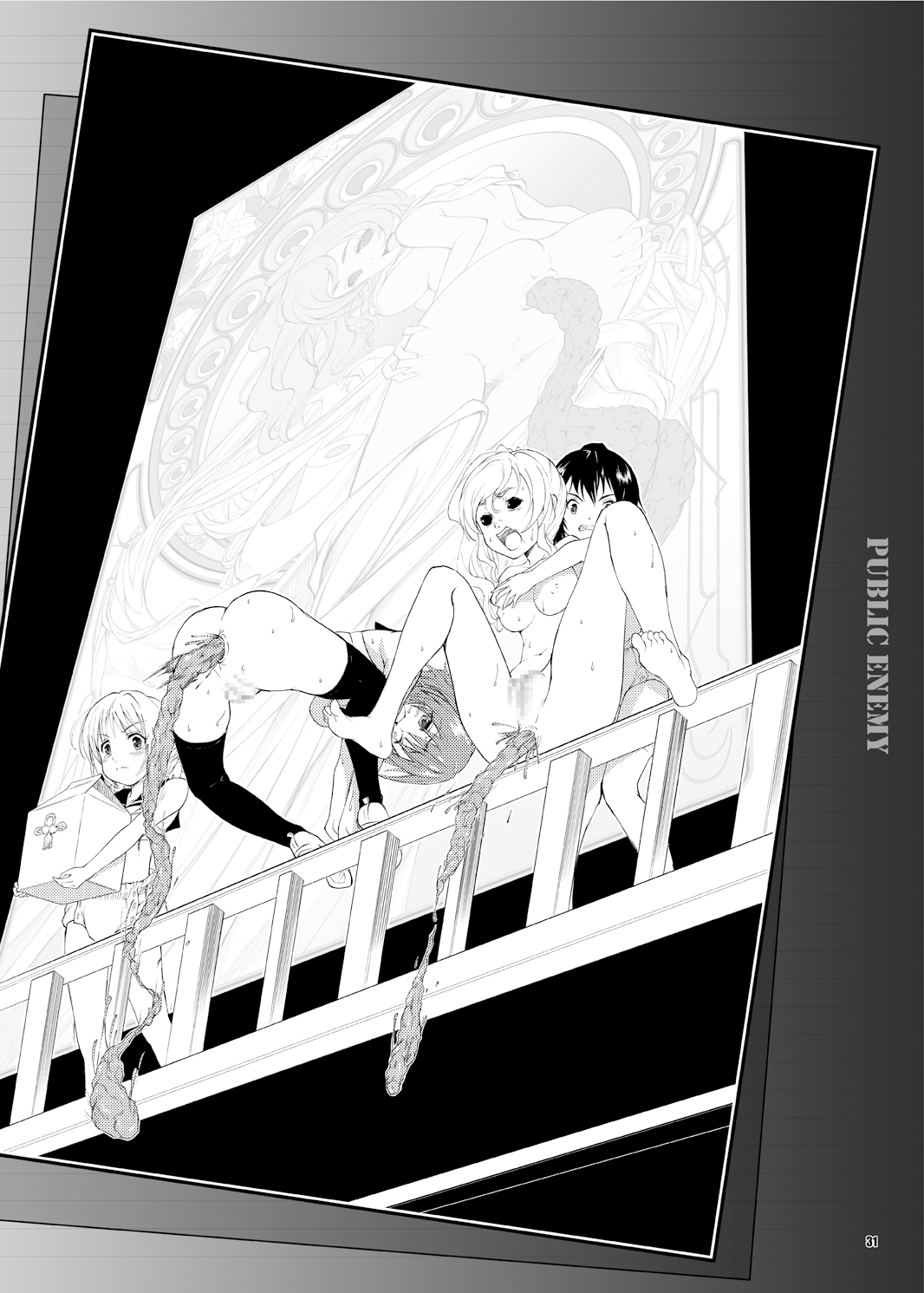 [December-Girl (十二月少女)] Public Enemy [DL版]