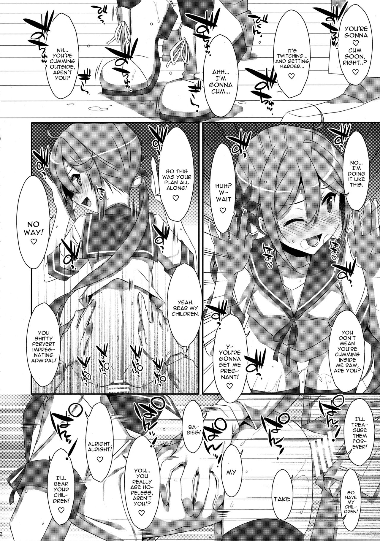 (C95) [TIES (タケイオーキ)] 曙ちゃんは罵りたい! (艦隊これくしょん -艦これ-) [英訳]