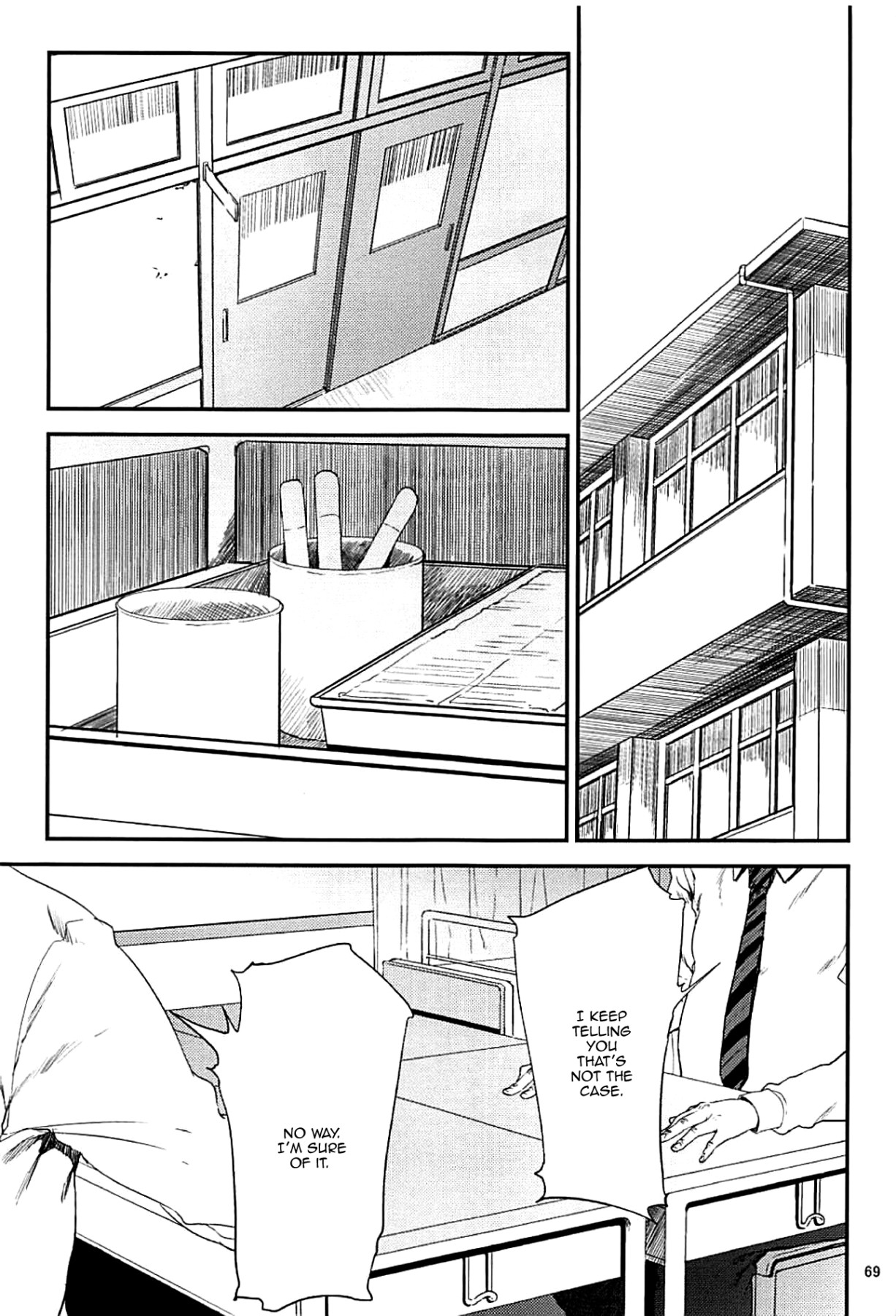 (C93) [ごしっぷごしっく (ししじ)] 倉敷先生は発情期 総集編FINAL (富士山さんは思春期) [英訳] [ページ欠落]