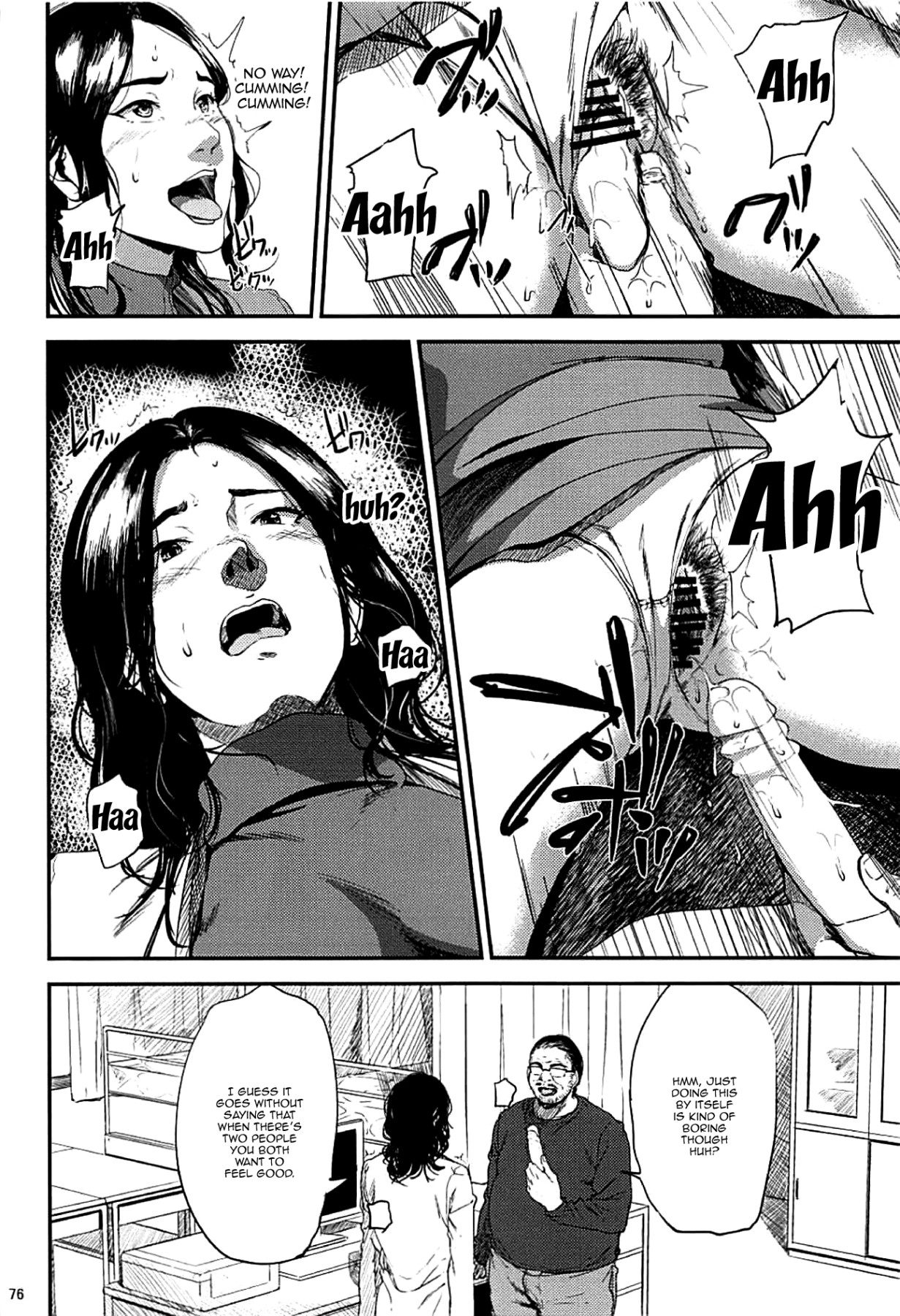 (C93) [ごしっぷごしっく (ししじ)] 倉敷先生は発情期 総集編FINAL (富士山さんは思春期) [英訳] [ページ欠落]