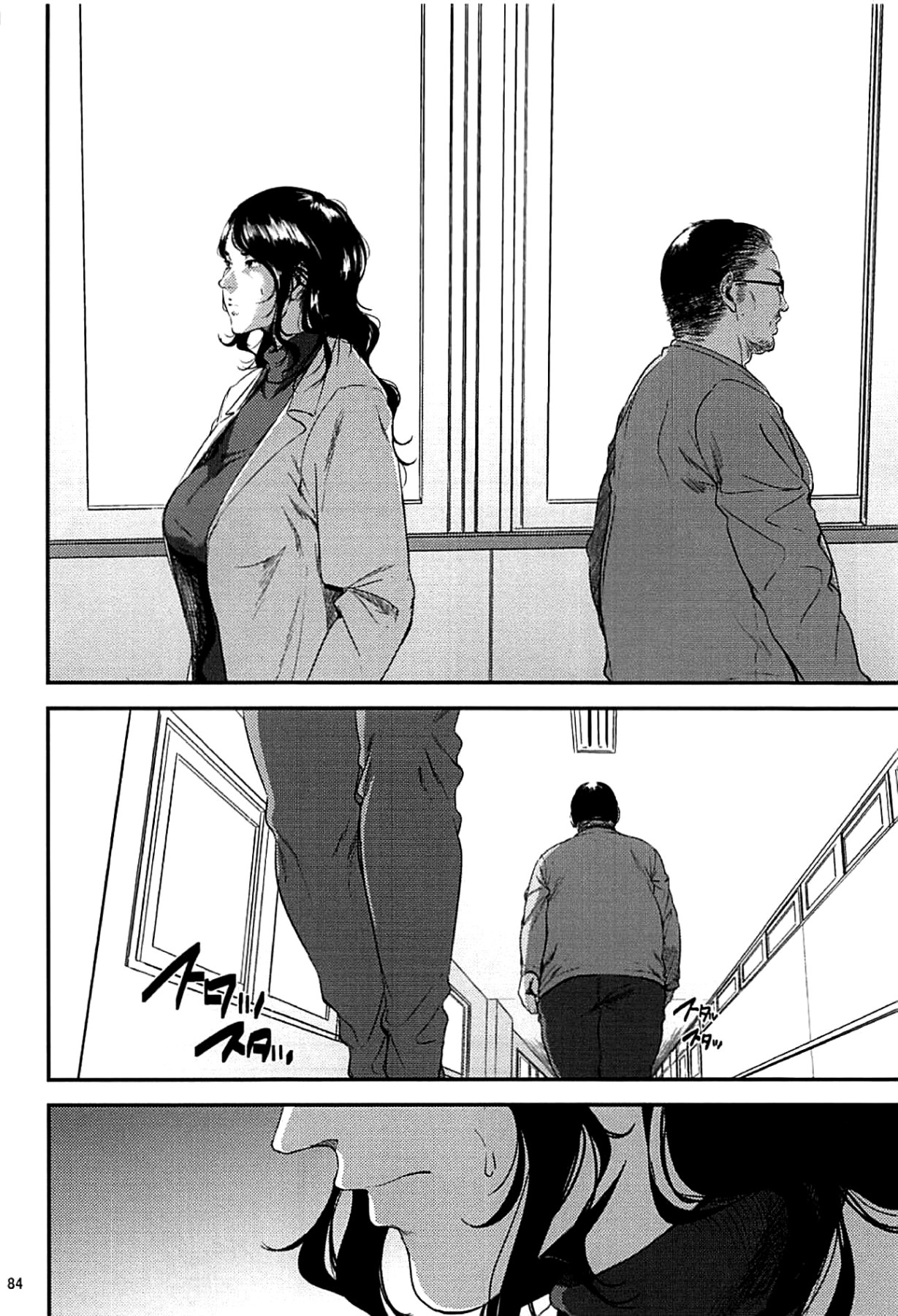 (C93) [ごしっぷごしっく (ししじ)] 倉敷先生は発情期 総集編FINAL (富士山さんは思春期) [英訳] [ページ欠落]