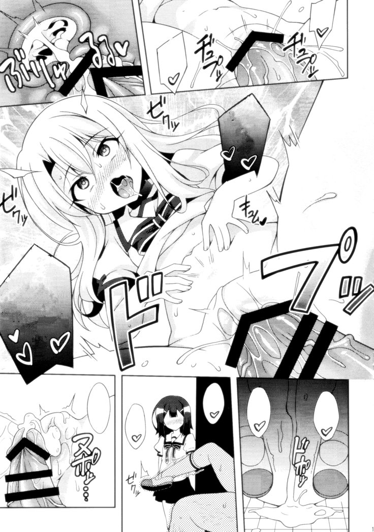 キュウセイマリオクチュウドク4マナポイズニング4