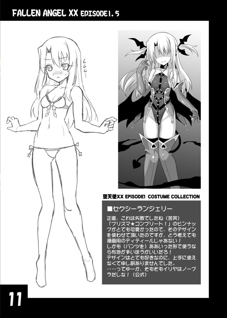 キュウセイマリオクチュウドク4マナポイズニング4