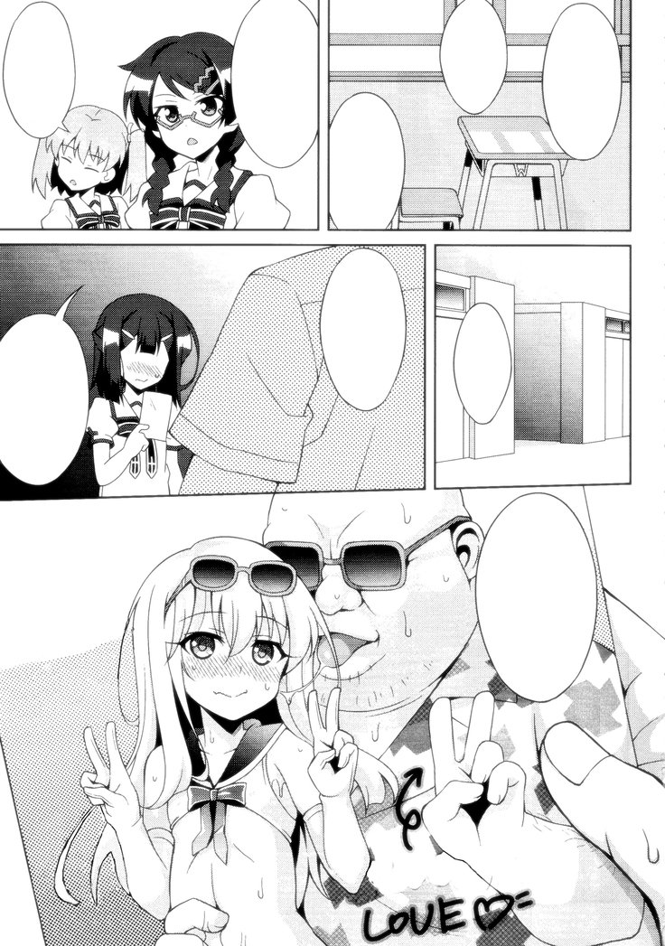 キュウセイマリオクチュウドク4マナポイズニング4