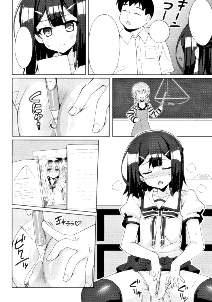 キュウセイマリオクチュウドク4マナポイズニング4