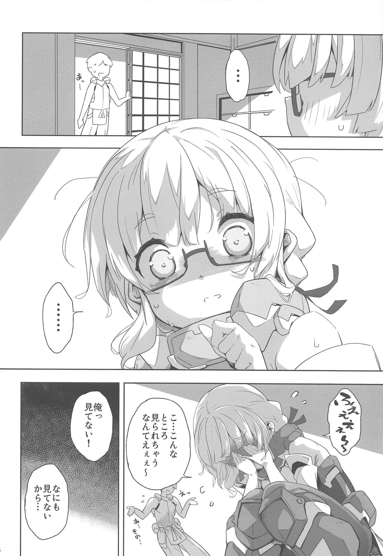 (C94) [パリンと割れる (ねよんさん)] ひん従士とイチャイチャチュッチュしていくスタイル (境界線上のホライゾン)