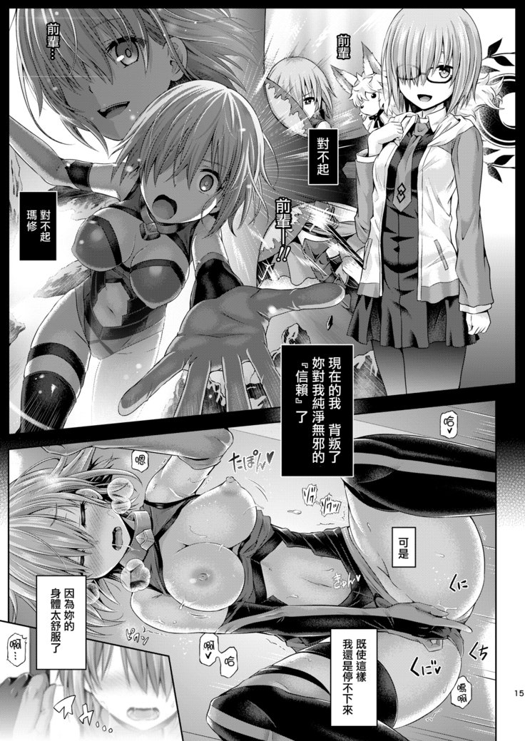 キミになる キミになる