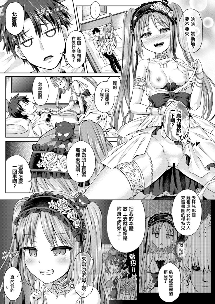 キミになる キミになる