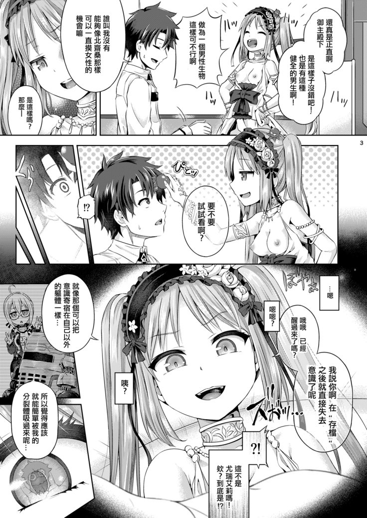 キミになる キミになる