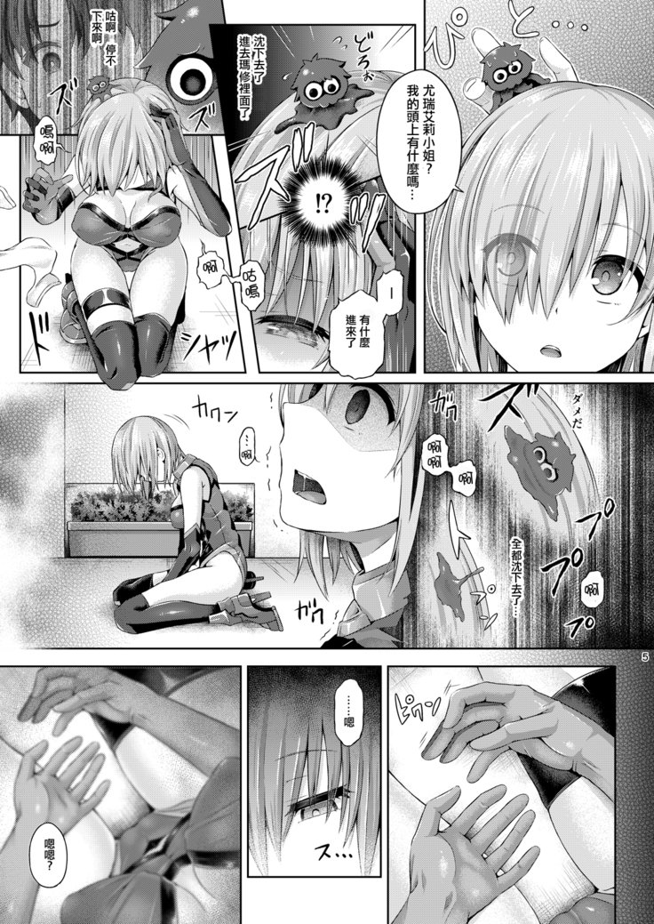 キミになる キミになる