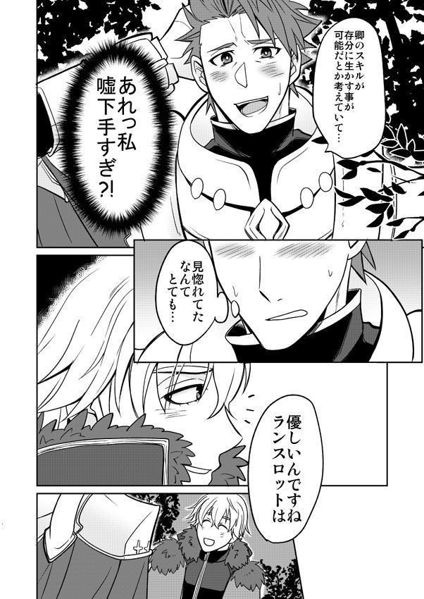 ] 1月13日大坂仁してしんかんさんぷる