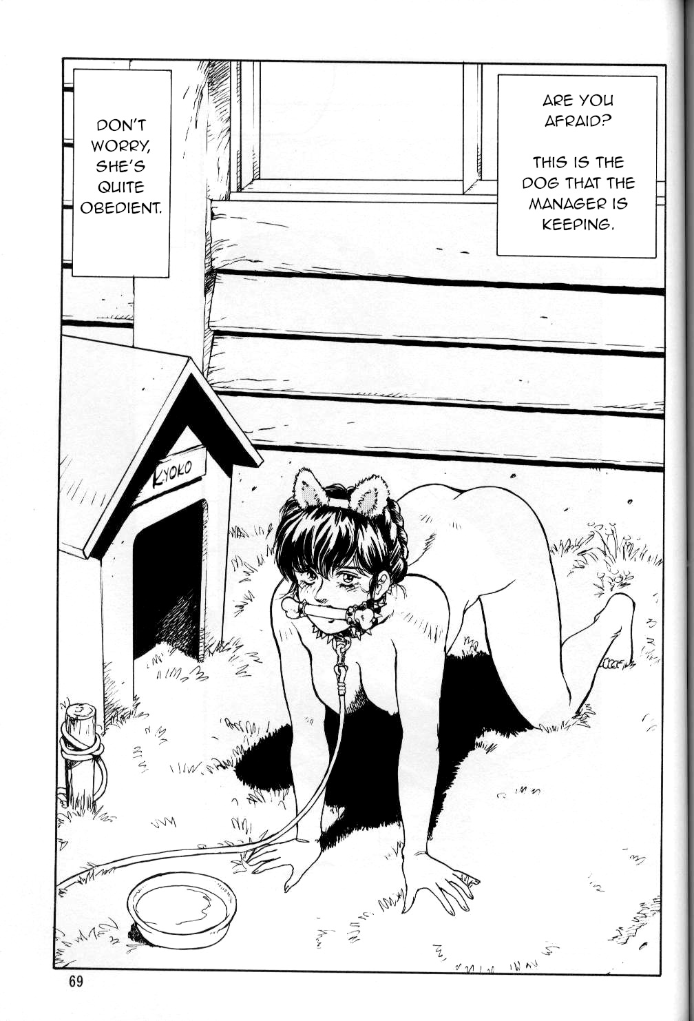 (C60) [NEXT ((闇黒堂深海魚)] めぞん一刻 (NEXT 7 - Rumic World) (めぞん一刻) [英訳]