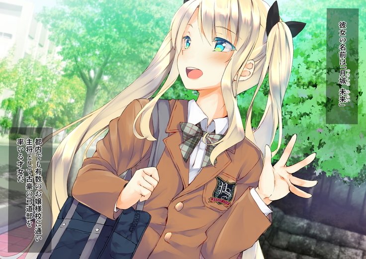 凛と下キンパツツインテール少女がおもちゃになりはててから