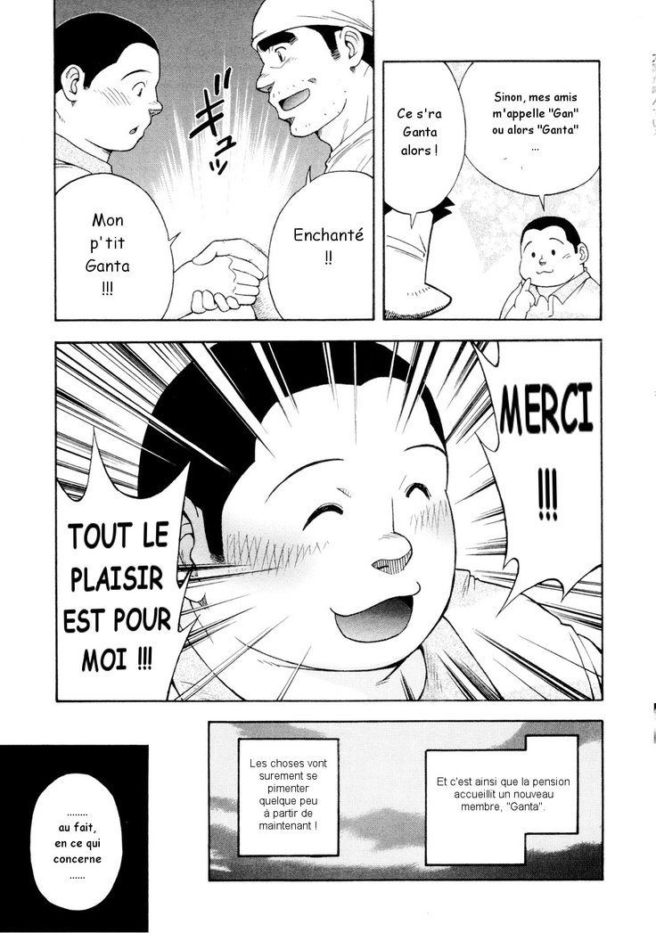 児玉修– Il Appelle Le Soleil 6 C'est Difficile！ Un Travail Nouveau