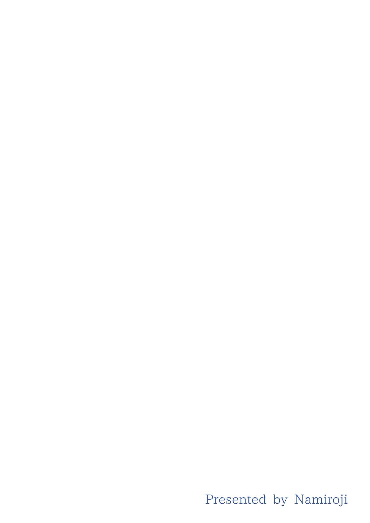 [波路地 (椎名波)] 排泄少女11 秋津さんと公衆便所 [中国翻訳] [DL版]