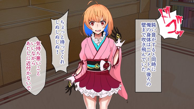 ニャーニャープロジェクト！ ＃1