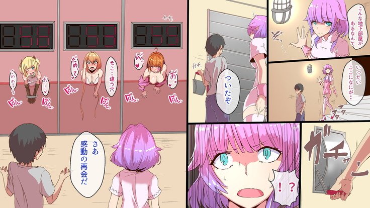 ニャーニャープロジェクト！ ＃1