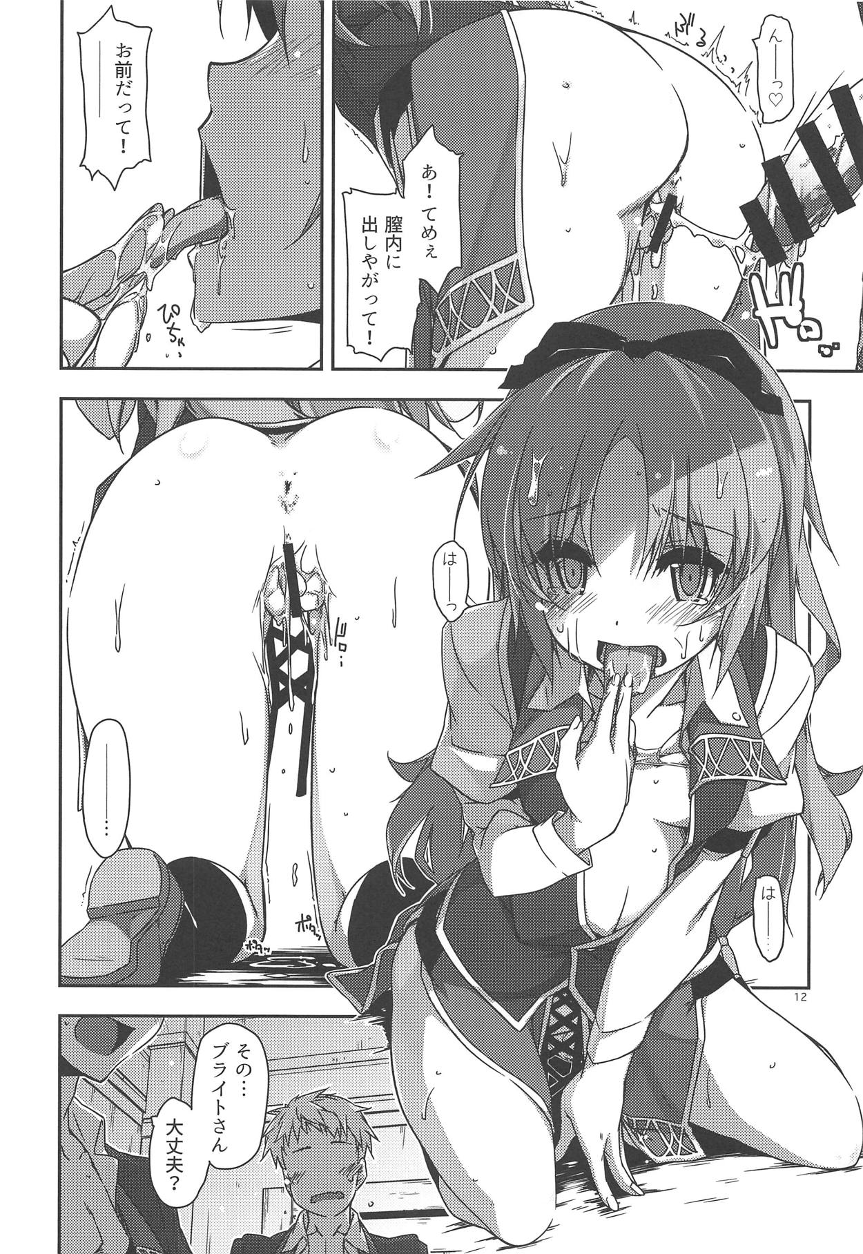 (C95) [行脚堂 (しけー)] 学園の 風紀が 乱れる! (英雄伝説 閃の軌跡)
