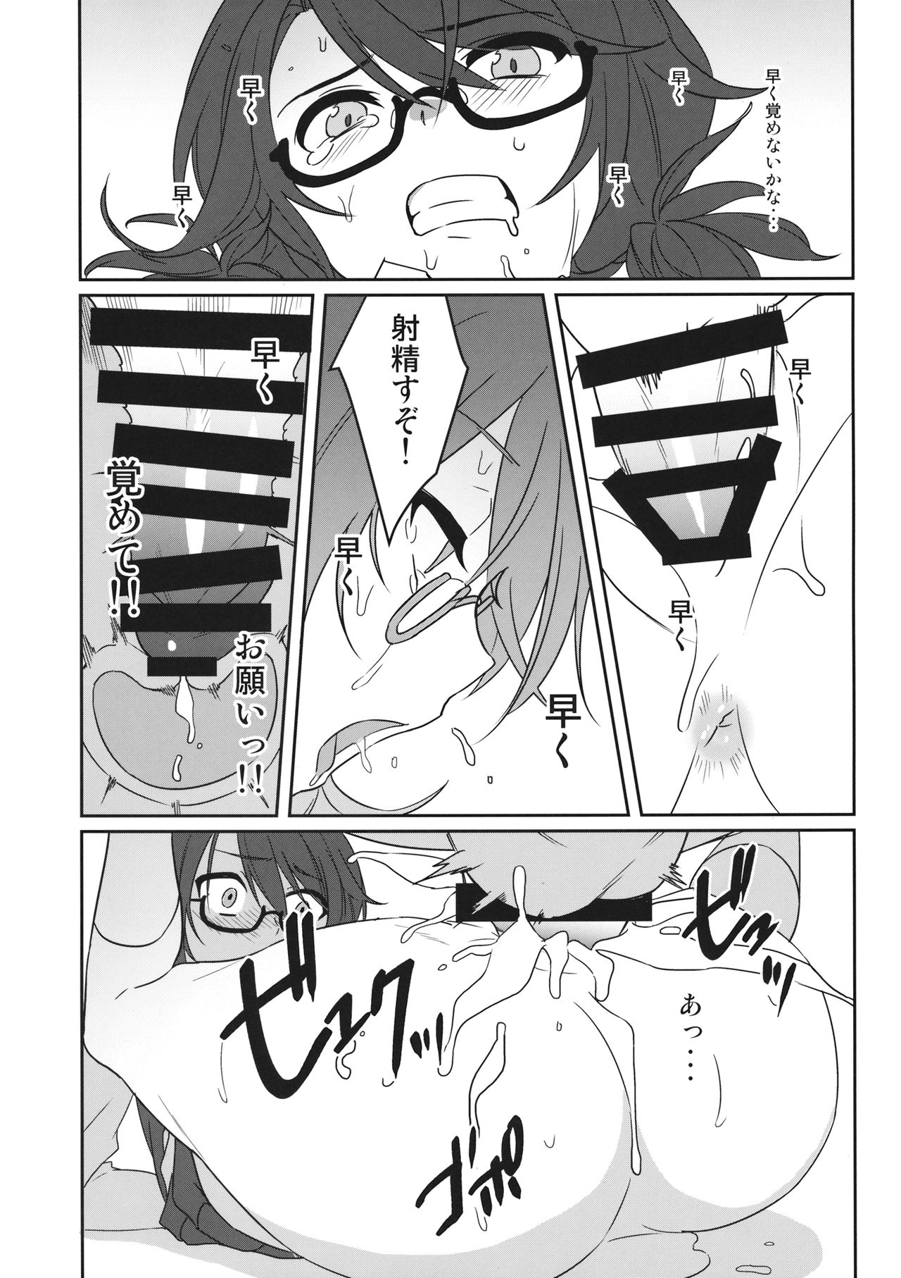 (紅楼夢14) [東条らーめん (東條)] 還る場所 (東方Project)