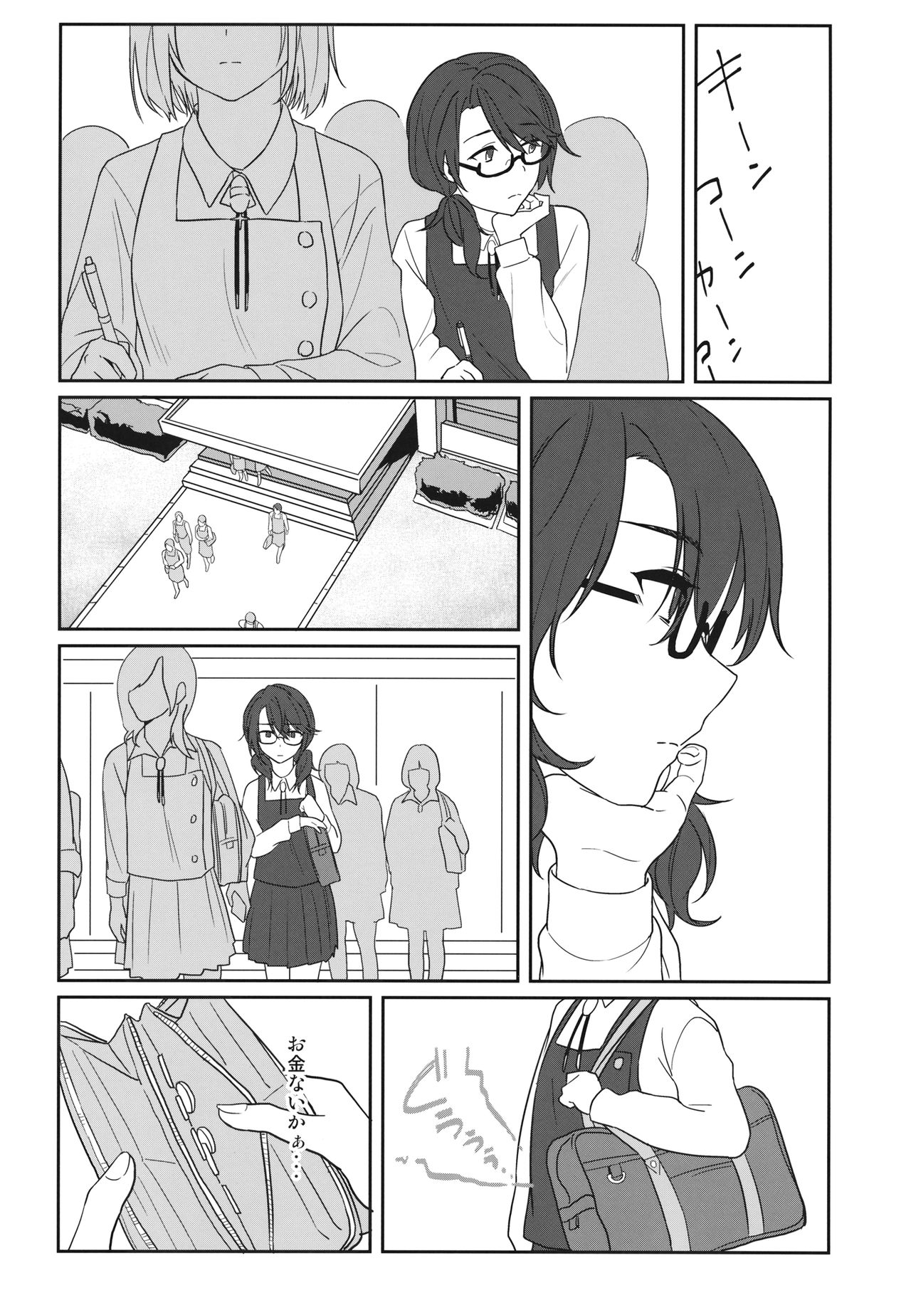 (紅楼夢14) [東条らーめん (東條)] 還る場所 (東方Project)