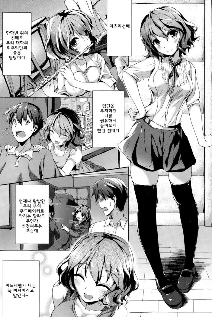 やわらかリップのHなおさそい