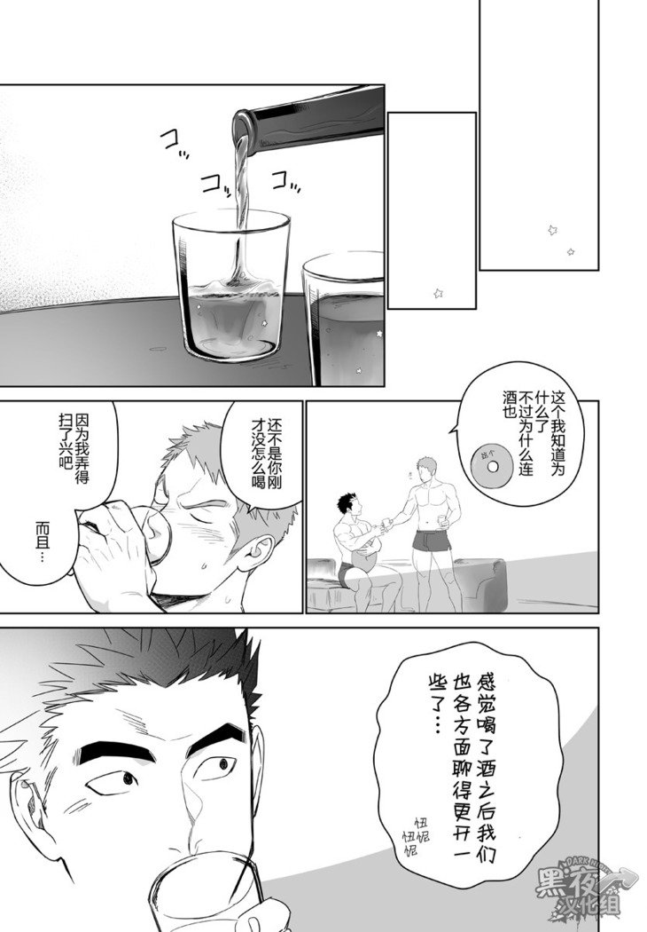 1十メトロライド