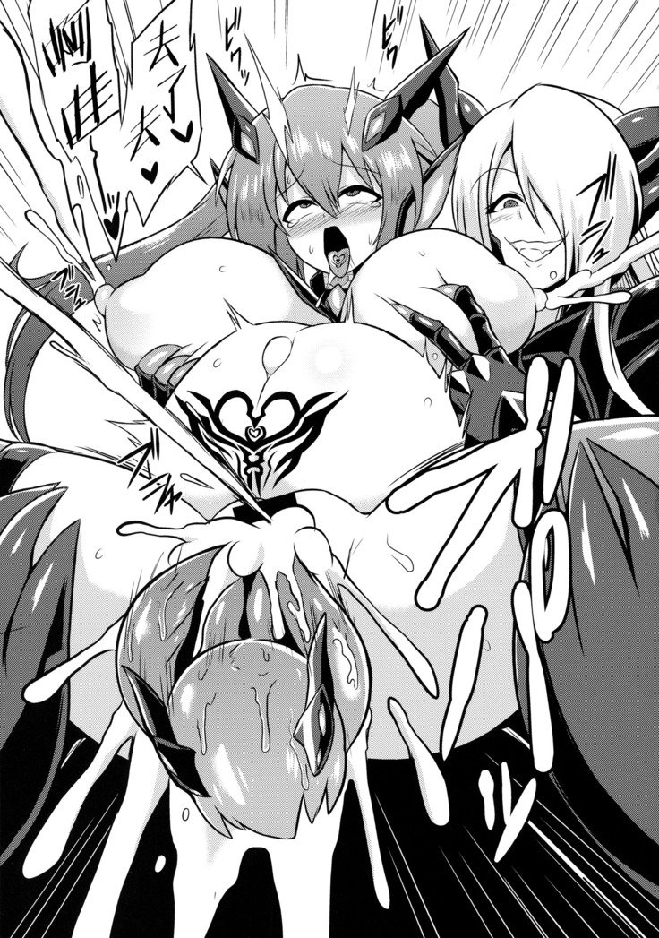 セイセンキアイリス3〜インビナルシュウエン〜