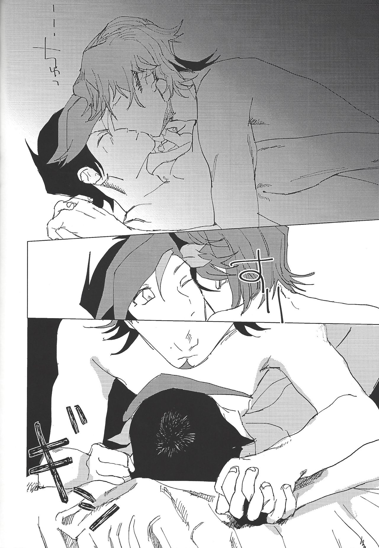 (俺の☆ターン5) [aiyany (あいやん)] 二泊三日共同生活 (遊☆戯☆王VRAINS)