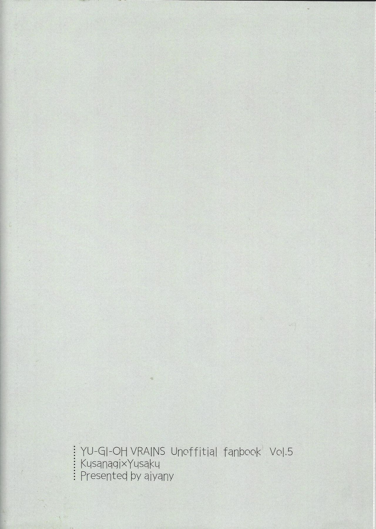 (俺の☆ターン5) [aiyany (あいやん)] 二泊三日共同生活 (遊☆戯☆王VRAINS)