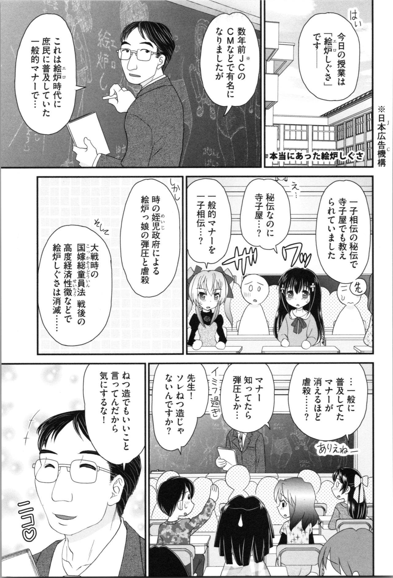 [山咲梅太郎] 姉まん。 姉ちゃんのエロまん〇がエロ過ぎてヤバイ