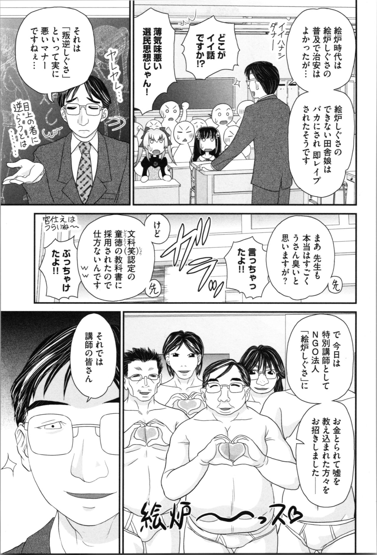 [山咲梅太郎] 姉まん。 姉ちゃんのエロまん〇がエロ過ぎてヤバイ