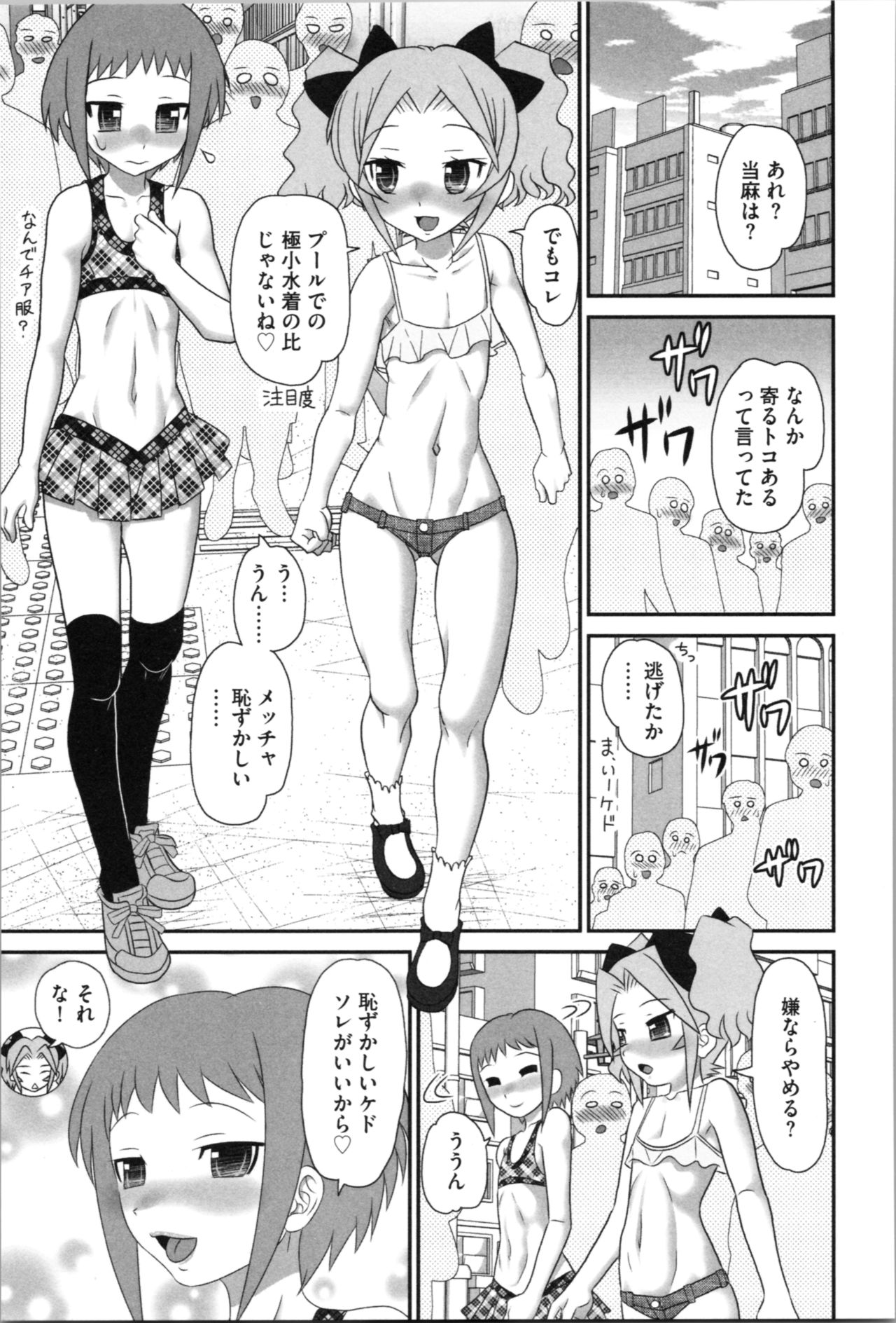 [山咲梅太郎] 姉まん。 姉ちゃんのエロまん〇がエロ過ぎてヤバイ