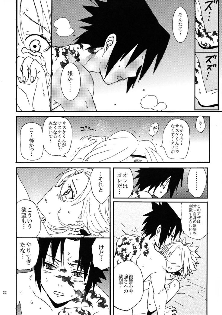 いろにんむしょうとうえんしゅう2